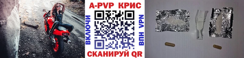 Alpha-PVP Crystall  Купить где  Электросталь 