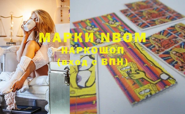 гашиш Дмитров