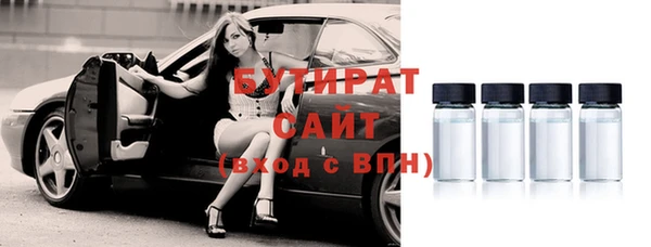 кристаллы Дмитриев