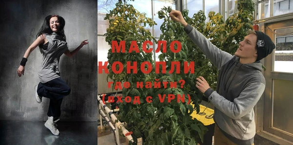 кристаллы Дмитриев