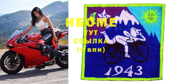 кристаллы Дмитриев