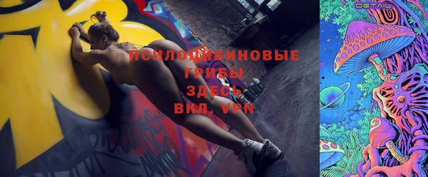 альфа пвп VHQ Дмитровск