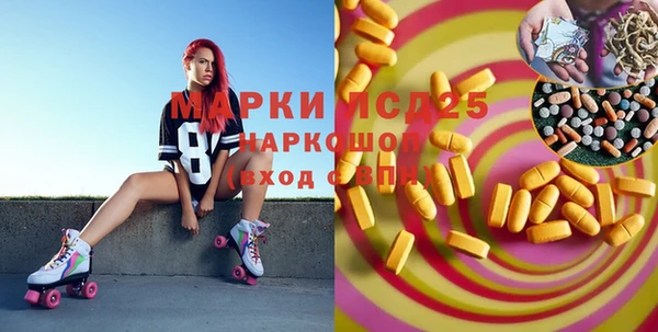 кристаллы Дмитриев