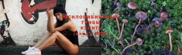 альфа пвп VHQ Дмитровск