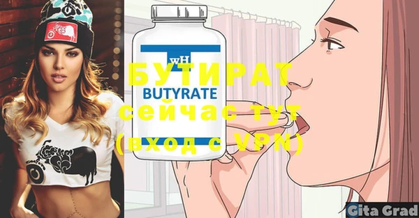 гашиш Дмитров