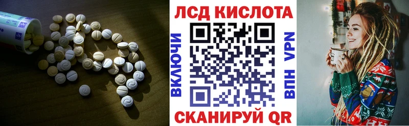 Купить  Электросталь  LSD-25 экстази кислота 