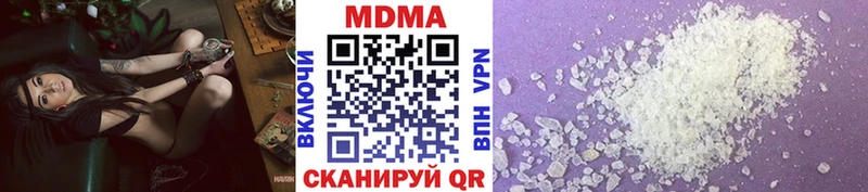 Купить закладки  Электросталь  MDMA crystal 