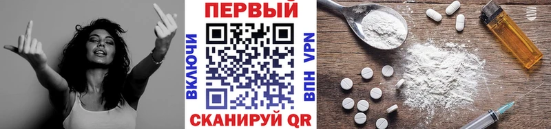 МЕТАМФЕТАМИН Methamphetamine  Купить где  Электросталь 