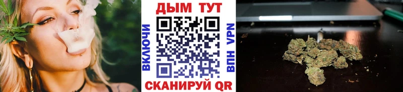 Купить где  Электросталь  Бошки марихуана LSD WEED 